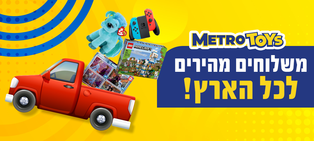 מוצרי קיץ