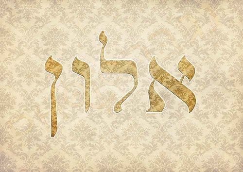 שלט לדלת