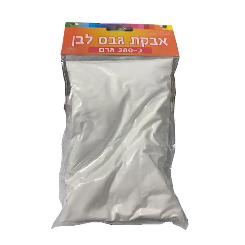 גבס לבן, 280 גר'