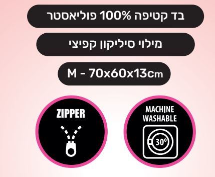 מזרן פונצ'יק מידה M