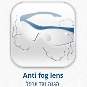 משקפי אבק סטאר דאסט 3 דגם 71371 ג