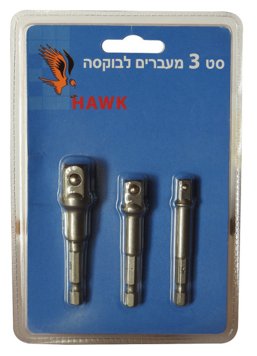סט 3 מעברים לבוקסה