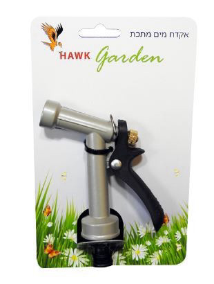 אקדח מים מתכת HAWK