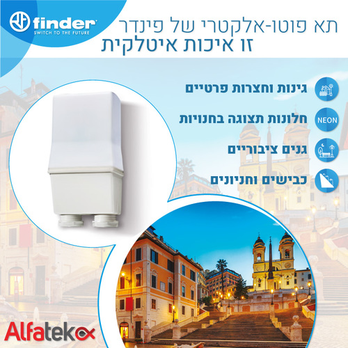 תא-פוטו-פינדר