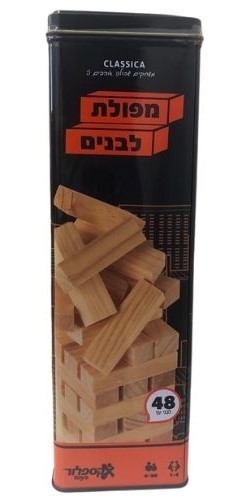 משחק אסטרטגיה מאתגר לכל המשפחה - מפולת לבנים קלאסית מעץ