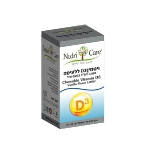 ויטמין D1000 ללעיסה נוטריקר