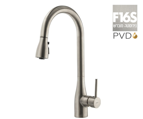 ברז מטבח PULL DOWN קלאסי 3 מצבי זרימה 304567 חמת מוברש  F16S