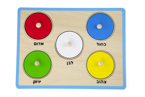 פאזל פעוטות צבעים