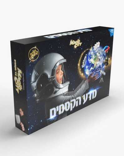 מדע הקסמים - מארז 250 קסמים