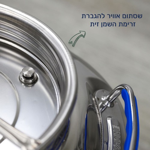 מיכל נירוסטה פרימיום לאחסון שמן זית 20 לטר תוצרת איטליה תקן NFS