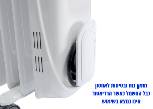 רדיאטור 12 צלעות BABY בעל מכשיר אדים קרים  ATL 2050
