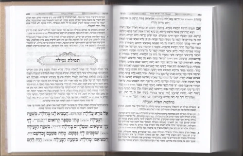 סט מחזורים כוונת הלב נוסח ספרדים ועדות המזרח כריכה קשה סקאי- במבצע  (L)