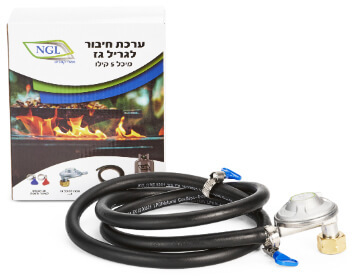 ערכת חיבור לגריל