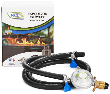 ערכת חיבור לגריל גז 12 קילו
