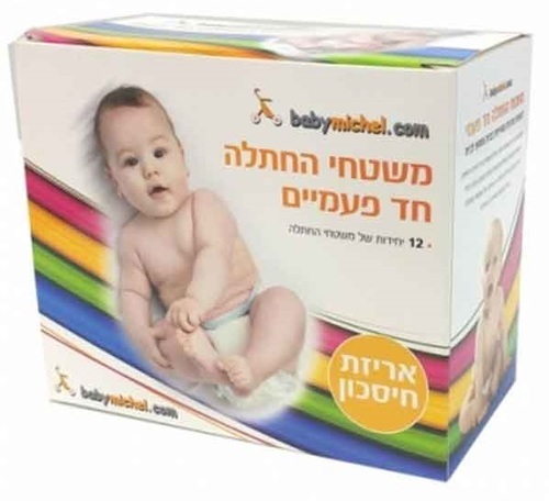12 משטחי החתלה חד פעמיים בייבי מישל