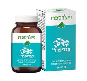 קנדיפרו נייצ