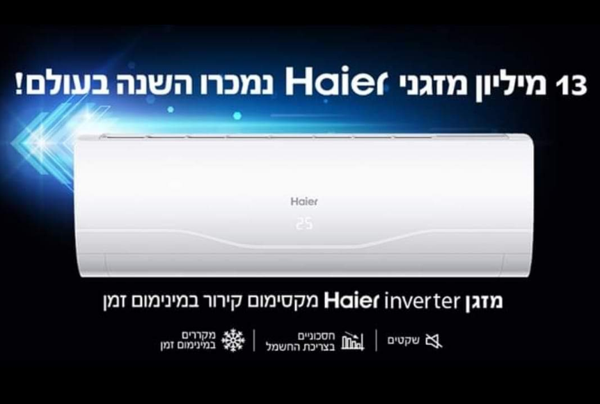 המותגים שלנו