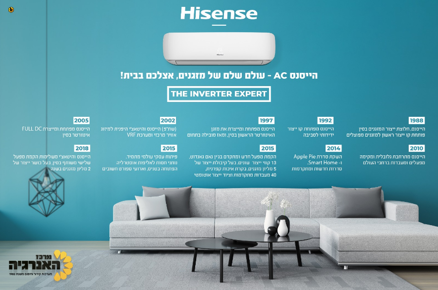 המותגים שלנו
