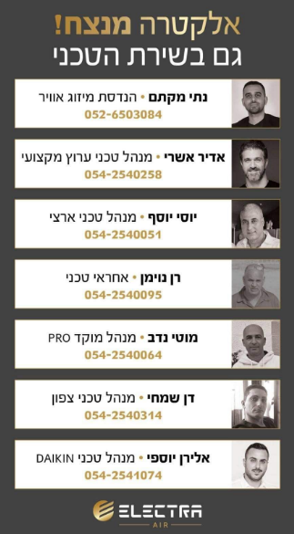 שירותים למתקין