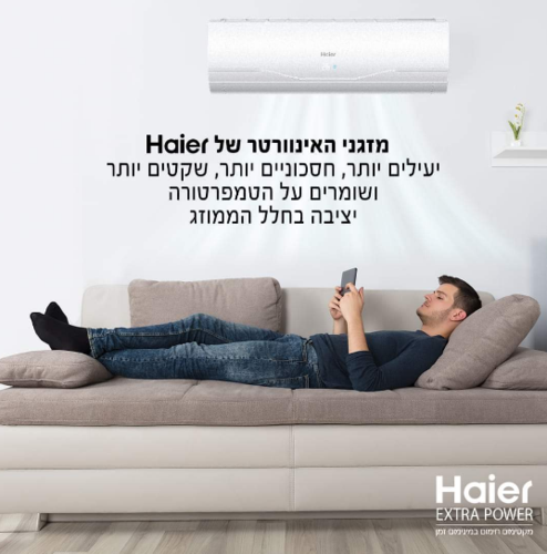 המותגים שלנו