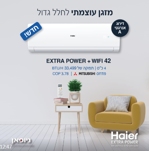 המותגים שלנו