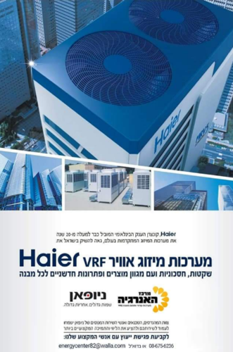 המותגים שלנו
