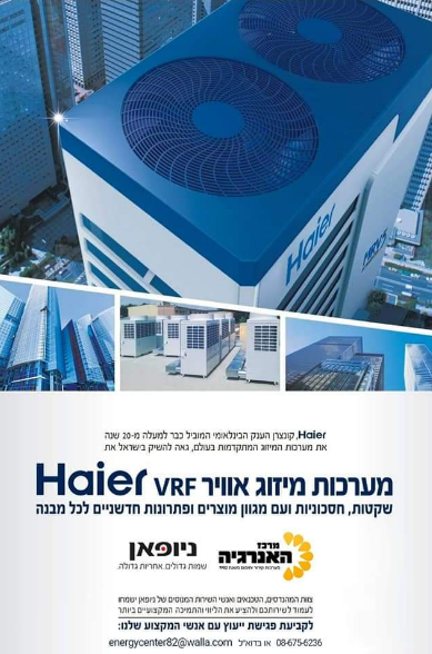 המותגים שלנו