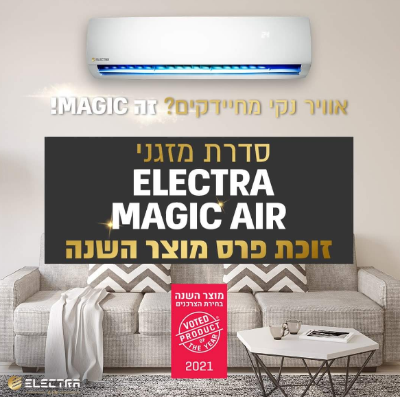 המותגים שלנו