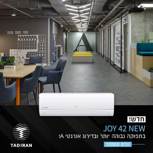 המותגים שלנו
