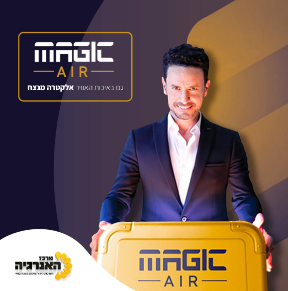 המותגים שלנו