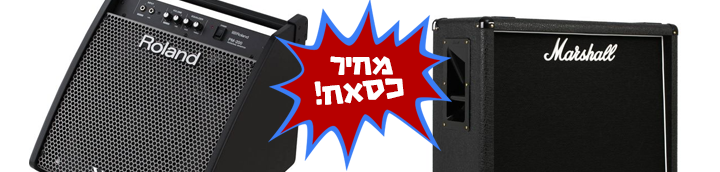 תמונת קטגוריה - כסאח! מגברים 
