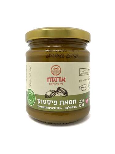 אדמות | חמאת פיסטוק 200 גרם