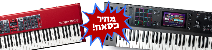 תמונת קטגוריה - כסאח! קלידים וסינתיסייזרים