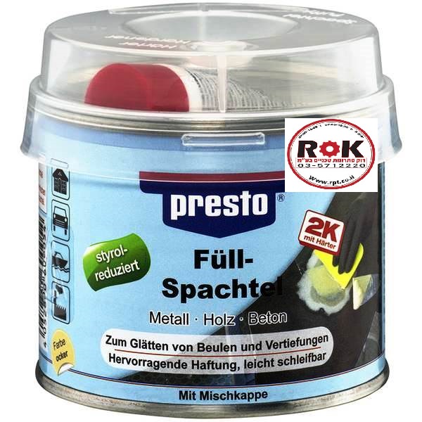 משחה לתיקוני פחחות PRESTO
