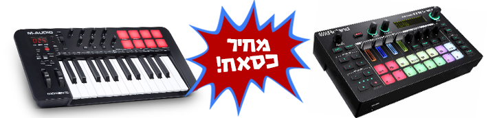 תמונת קטגוריה - כסאח! מקלדות שליטה