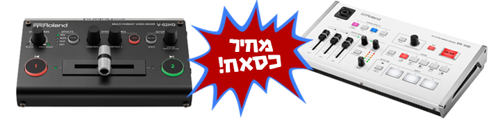 תמונת קטגוריה - כסאח! וידאו ושידור