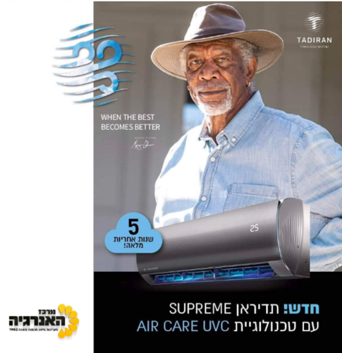 העבודות שלנו