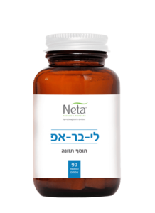 ליבר אפ | מכיל 90 כמוסות | מכיל קומפלקס תמציות צמחים | מכיל חומרים טבעיים בלבד | Neta