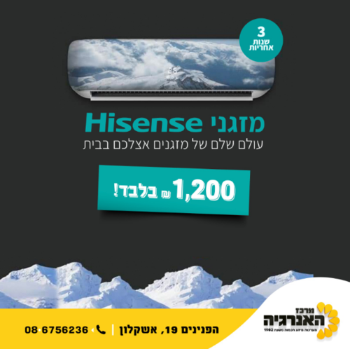 העבודות שלנו