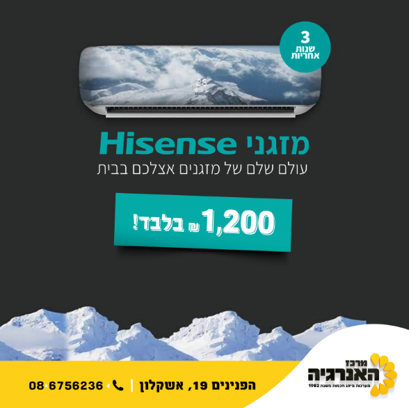 העבודות שלנו