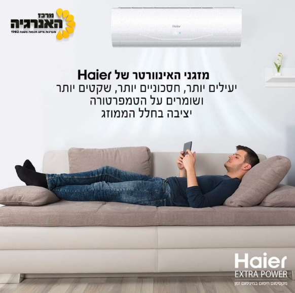 העבודות שלנו