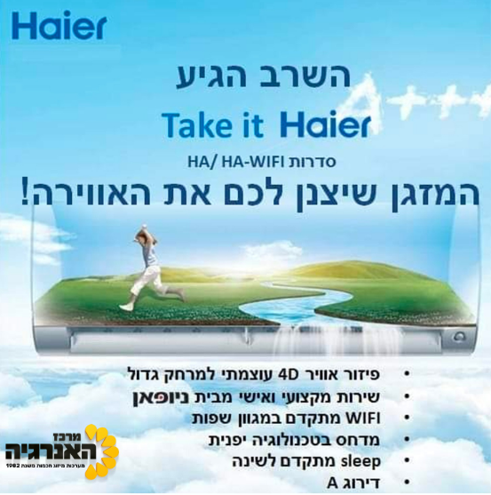 העבודות שלנו