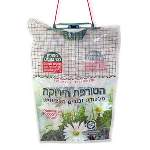 מלכודת זבובים מקצועית - "הטורפת הירוקה"