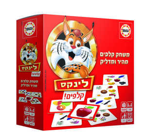 משחק קלפים לפיתוח תפיסה חזותית וזריזות - לינקס