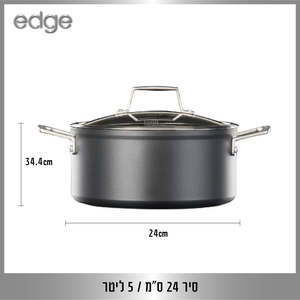 סיר 24 ס"מ, 5 ליטר EDGE פוד אפיל