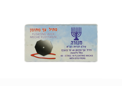 פתיל צף עגול לכוסיות שמן - 48 יח'