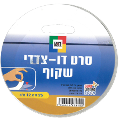 דבק דו צדדי שקוף 12 מ