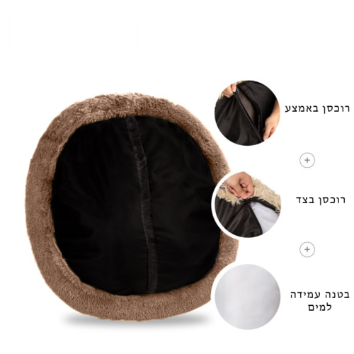מיטה פלאפי פרוותית ומפנקת 60 ס