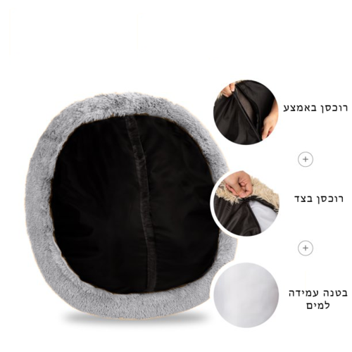 מיטה פלאפי פרוותית ומפנקת 60 ס