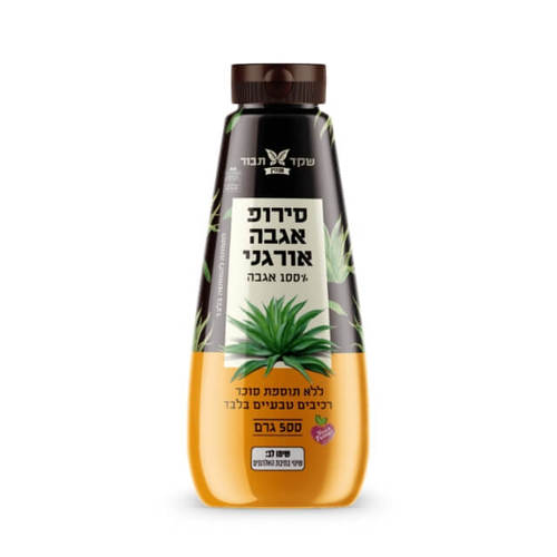 סירופ אגבה אורגני 500 גר' ללא תוספת סוכר